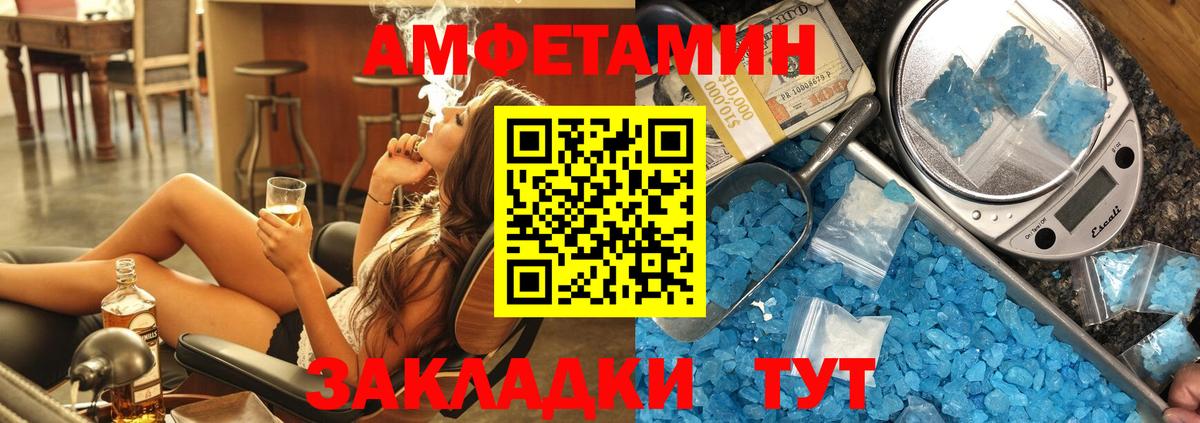 АМФ Premium Урюпинск