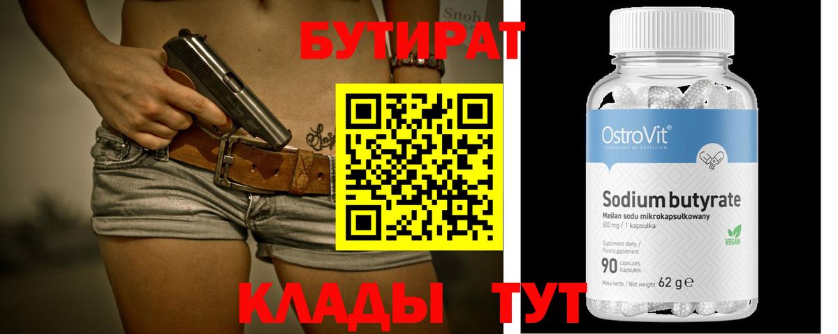 Меф кристаллы  Каннабис  Урюпинск  Alpha-PVP СК   Гашиш  КОКАИН  Вход с VPN 