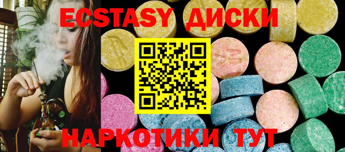 ЭКСТАЗИ бентли Урюпинск