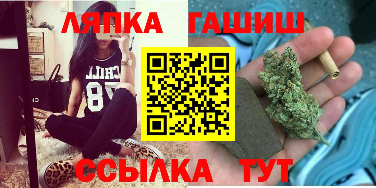 Гашиш индика сатива Урюпинск