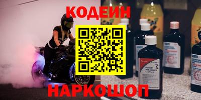 трава Моздок