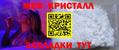 трава Моздок