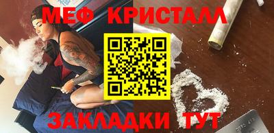 наркотики Наро-Фоминск
