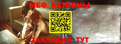 стаф Нальчик