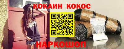 стаф Нальчик