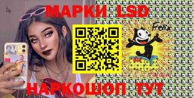 трава Моздок