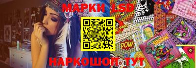 трава Моздок