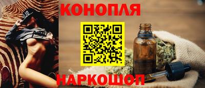 дистиллят марихуана Можга