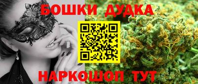 мет Можайск