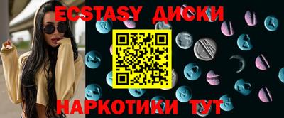 трава Моздок