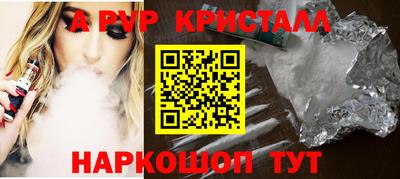 наркотики Наро-Фоминск