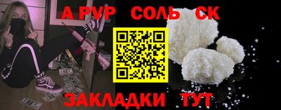 наркотики Наро-Фоминск