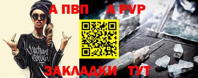 стаф Нальчик