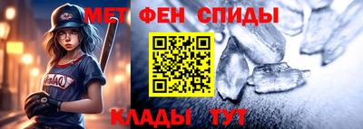 мет Можайск