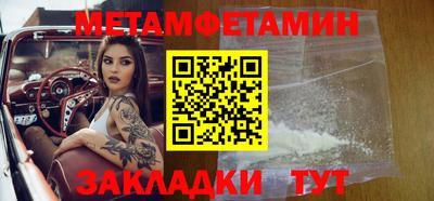 трава Моздок