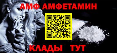 мет Можайск