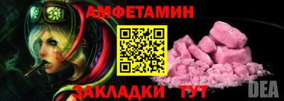 мет Можайск