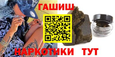 наркотики Наро-Фоминск