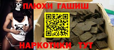 дистиллят марихуана Можга