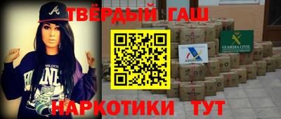 стаф Нальчик