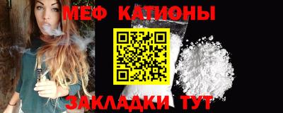 трава Моздок