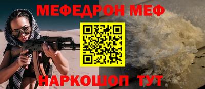 стаф Нальчик