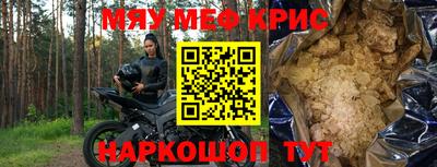 наркотики Наро-Фоминск