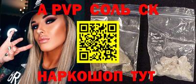 наркотики Наро-Фоминск