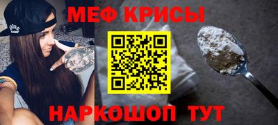 стаф Нальчик