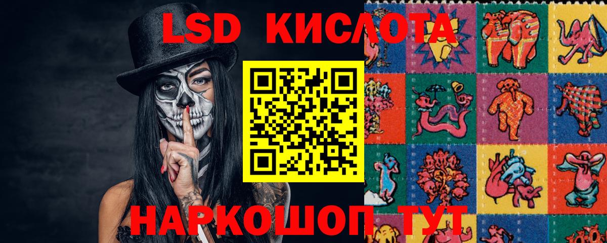 LSD-25 экстази ecstasy  Вход с VPN  LSD-25 экстази  ЛСД экстази ecstasy  Урюпинск 