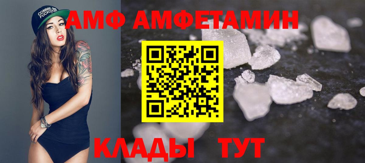 Метамфетамин витя  МЕТАМФЕТАМИН  Урюпинск  Вход с VPN 