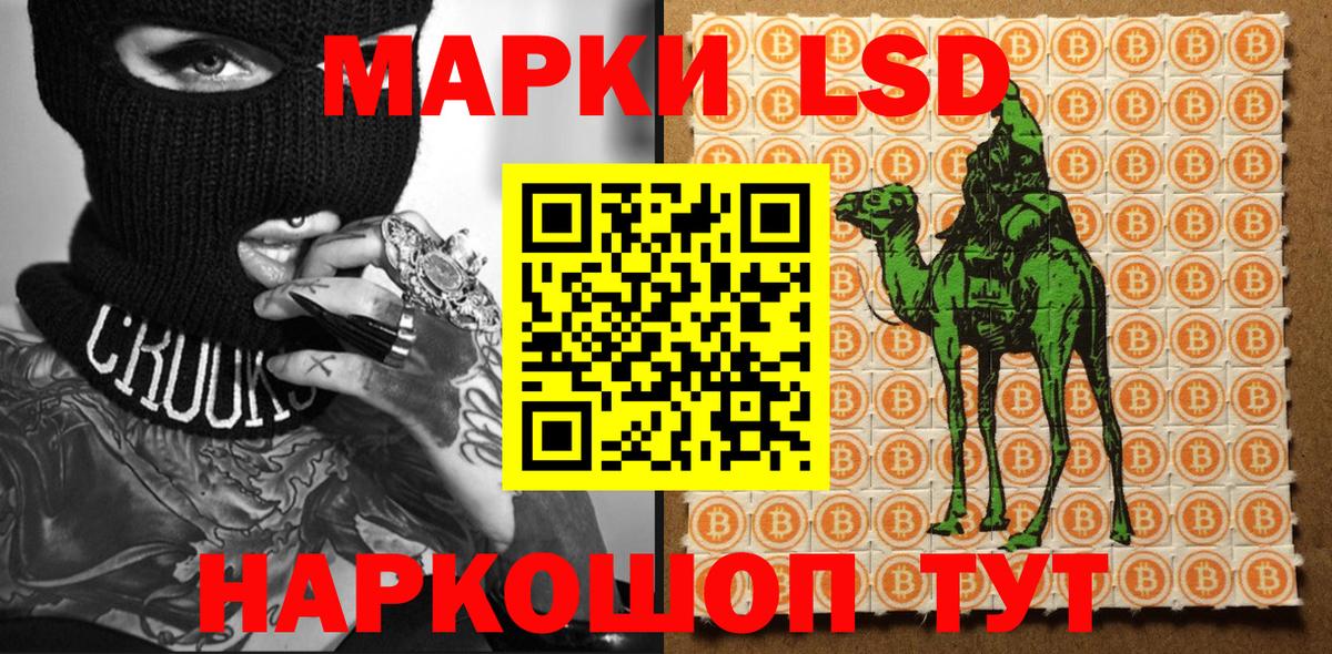 Марки NBOMe 1,5мг Урюпинск