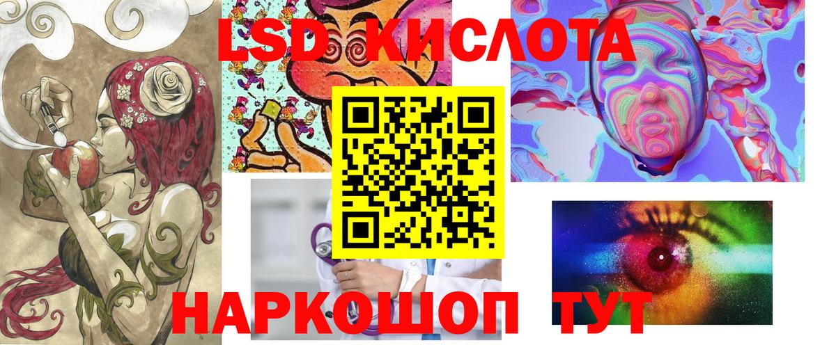 Марки NBOMe 1500мкг  Вход с VPN  Марки NBOMe 1500мкг  Урюпинск 