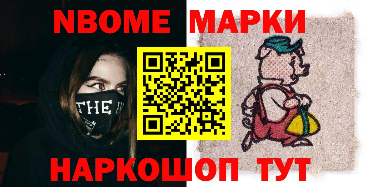Каннабис Урюпинск