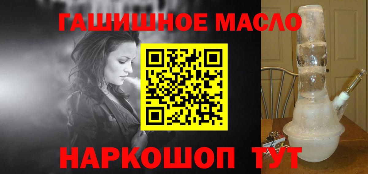 Дистиллят ТГК вейп с тгк Урюпинск